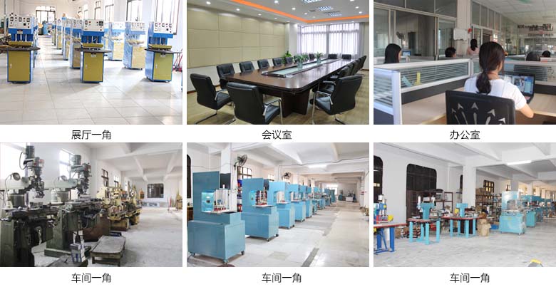 高周波吸塑包裝機(jī)廠房圖