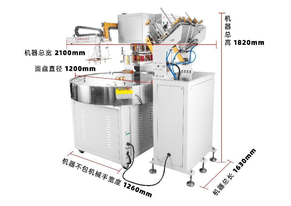 自動轉(zhuǎn)盤高周波機(jī)機(jī)器尺寸圖